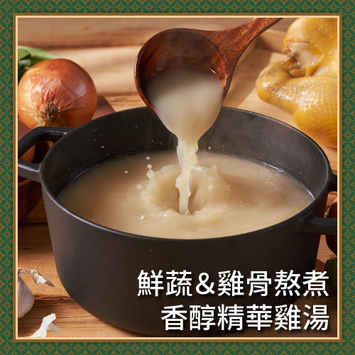 粥大福•雞湯粥舖•麵食