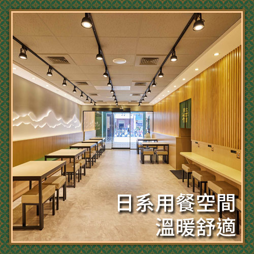粥大福•雞湯粥舖•麵食