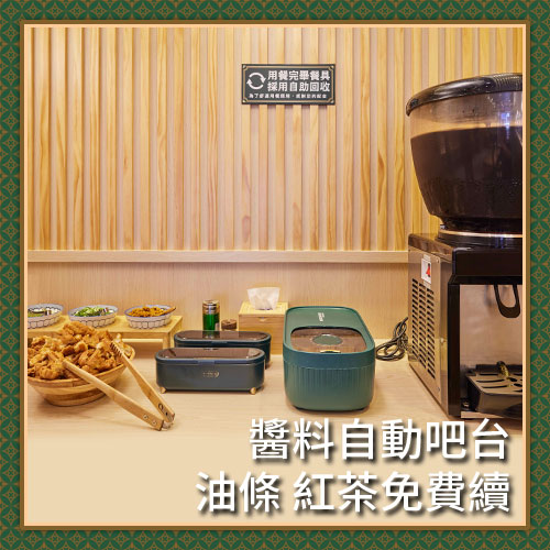 粥大福•雞湯粥舖•麵食